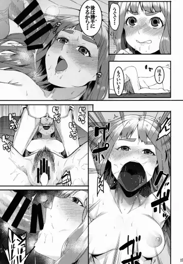 [Menea The Dog] Hai-Couple rainstorm Fhentai - Page 17