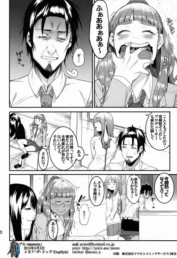 [Menea The Dog] Hai-Couple rainstorm Fhentai - Page 22