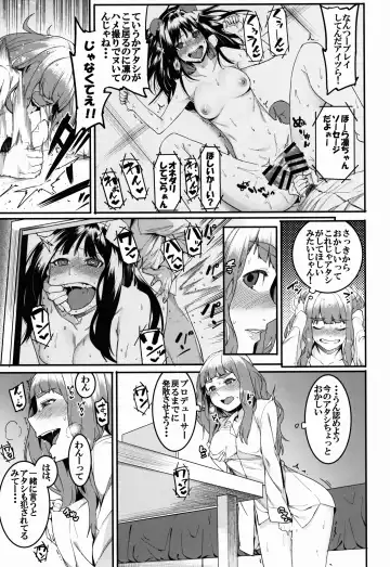 [Menea The Dog] Hai-Couple rainstorm Fhentai - Page 7