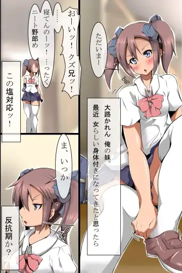 [Tsuchinoshita Kaeru] Donna Ko mo DeliHeal Jou ni Shichaeru Mahou no Appli o Te ni Ireta node Imouto ya Kawaii Kyonyuu-chan o Delivery Fhentai.net - Page 2