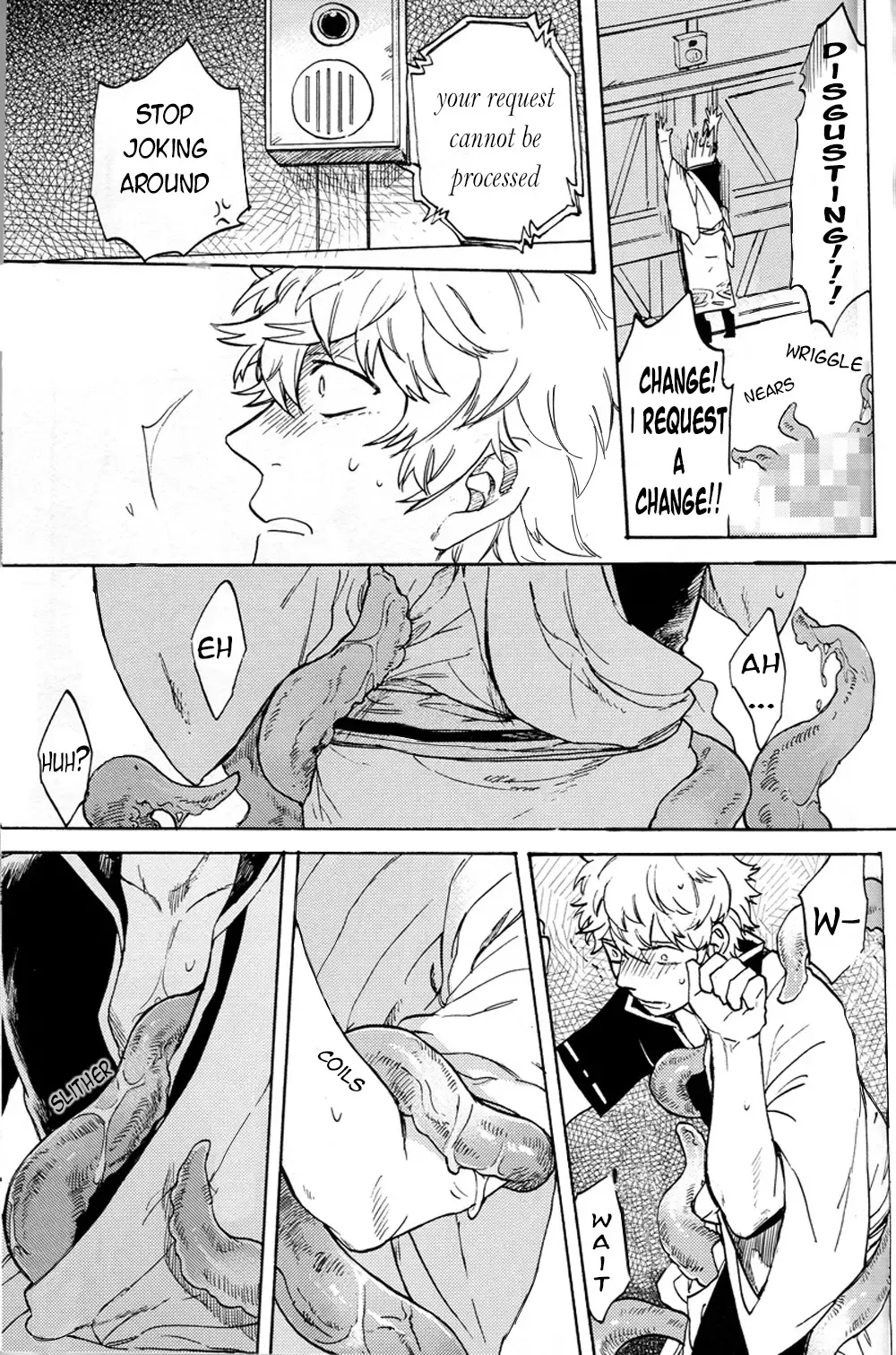 [Haru - Mikami Takeru] NULL NULL (decensored) Fhentai - Page 14