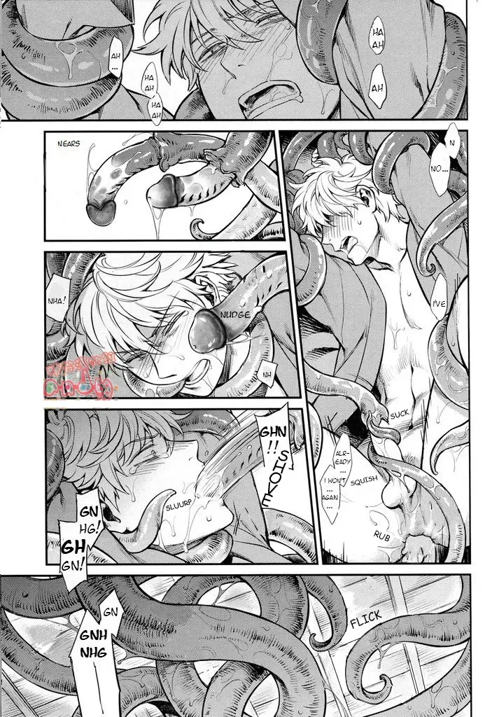 [Haru - Mikami Takeru] NULL NULL (decensored) Fhentai - Page 56