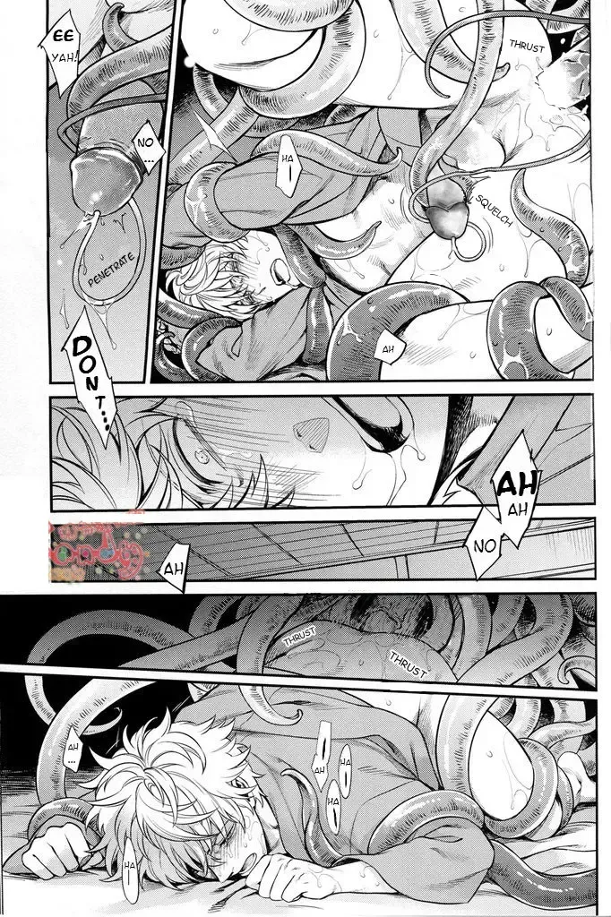 [Haru - Mikami Takeru] NULL NULL (decensored) Fhentai - Page 58