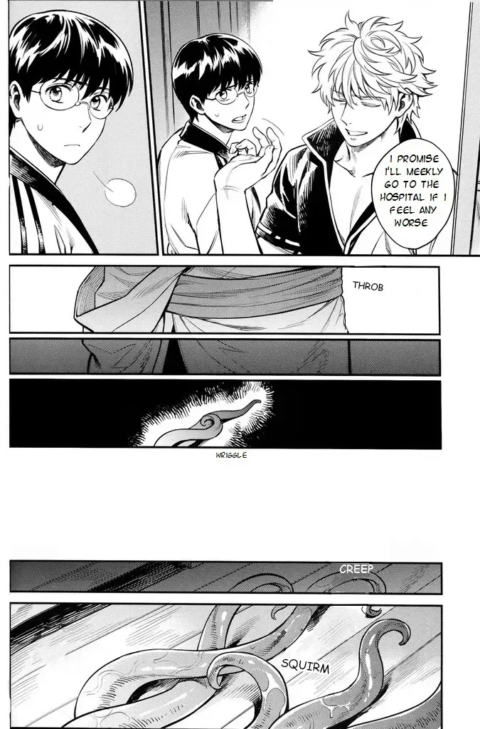 [Haru - Mikami Takeru] NULL NULL (decensored) Fhentai - Page 68