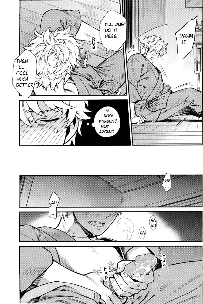 [Haru - Mikami Takeru] NULL NULL (decensored) Fhentai - Page 73