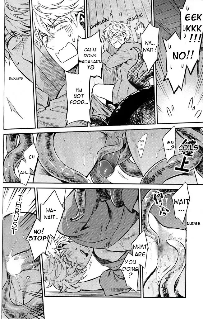 [Haru - Mikami Takeru] NULL NULL (decensored) Fhentai - Page 78