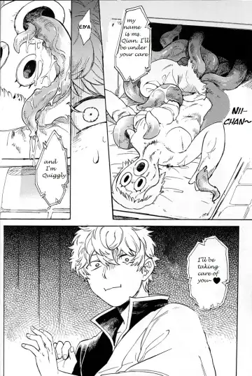 [Haru - Mikami Takeru] NULL NULL (decensored) Fhentai - Page 13