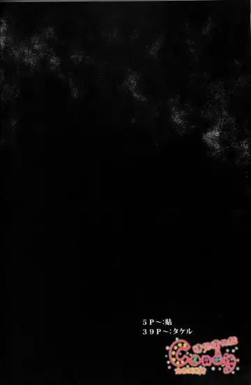 [Haru - Mikami Takeru] NULL NULL (decensored) Fhentai - Page 3