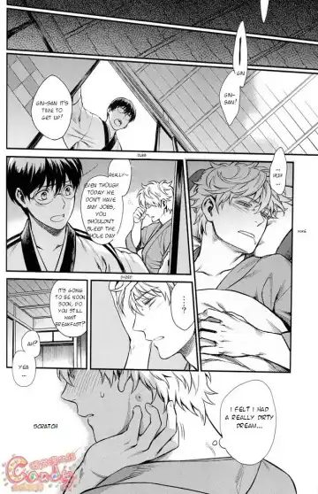 [Haru - Mikami Takeru] NULL NULL (decensored) Fhentai - Page 61