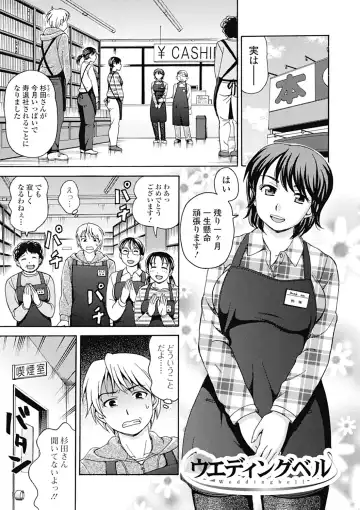 [Shiraishi Nagisa] Nikuhida no Kioku Fhentai.net - Page 123