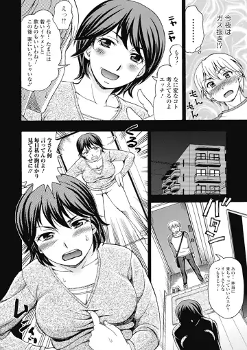 [Shiraishi Nagisa] Nikuhida no Kioku Fhentai.net - Page 126