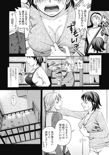 [Shiraishi Nagisa] Nikuhida no Kioku Fhentai.net - Page 127