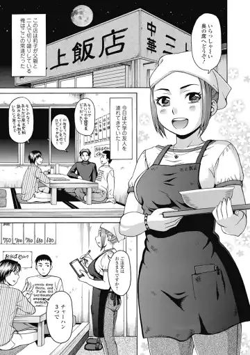 [Shiraishi Nagisa] Nikuhida no Kioku Fhentai.net - Page 7