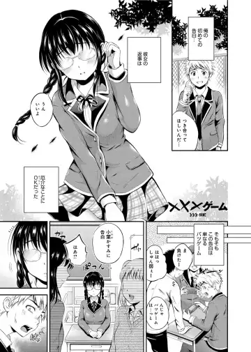 [Hanafuda Sakurano] Maple Trap Fhentai.net - Page 28