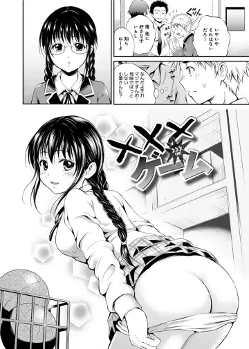 [Hanafuda Sakurano] Maple Trap Fhentai.net - Page 29