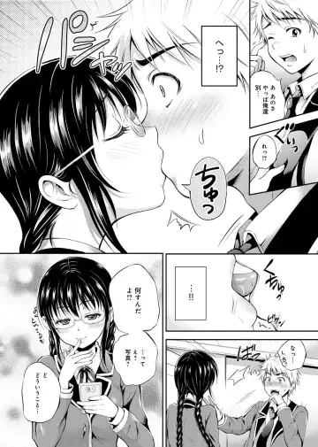 [Hanafuda Sakurano] Maple Trap Fhentai.net - Page 31