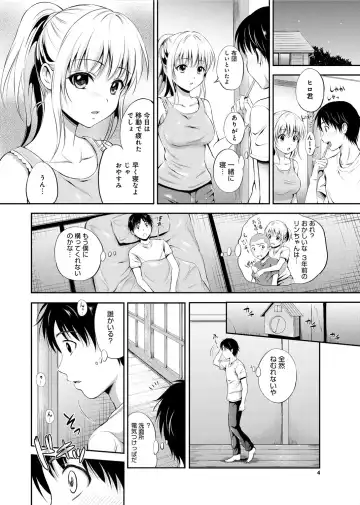 [Hanafuda Sakurano] Maple Trap Fhentai.net - Page 71