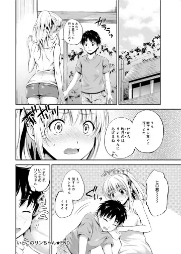 [Hanafuda Sakurano] Maple Trap Fhentai.net - Page 91