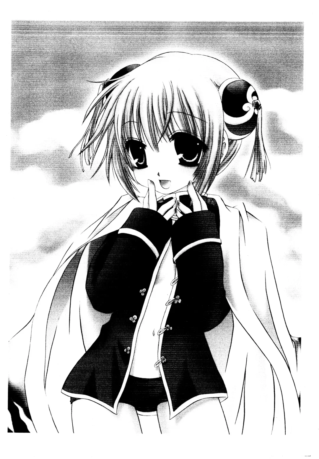 [Shinonome Ryu] Erokagu Fhentai - Page 7