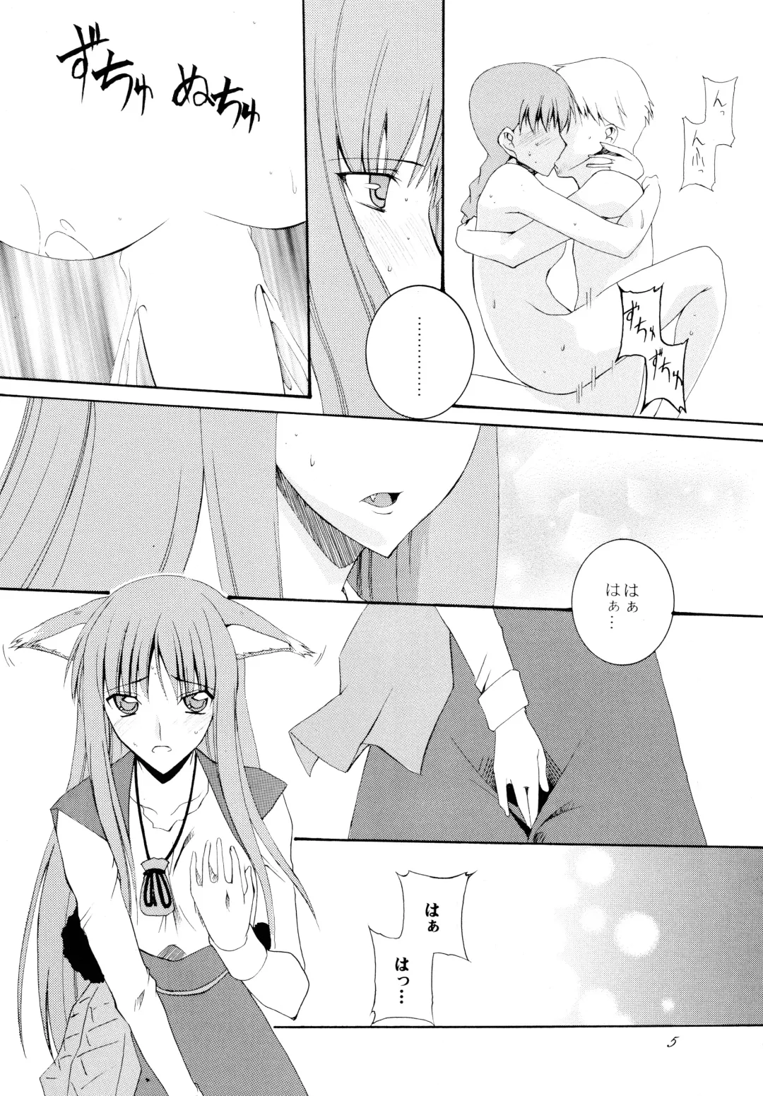 [Honoutsukai] Ringo to Ringo Fhentai.net - Page 5