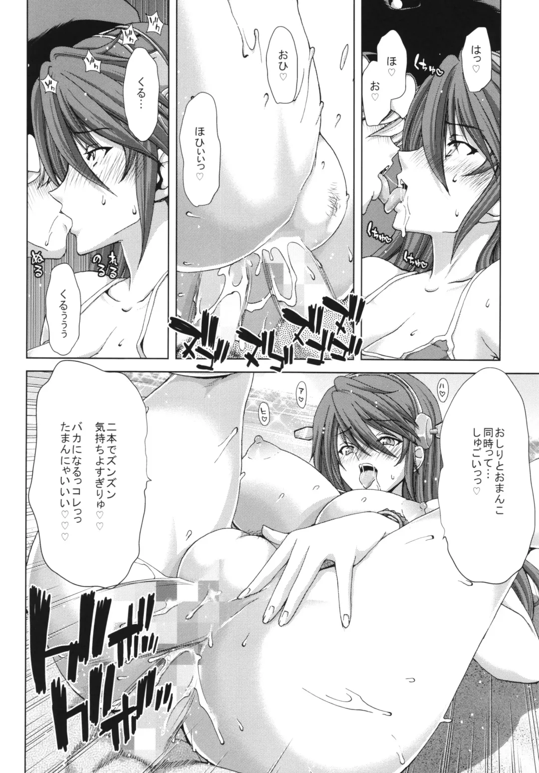 [Hori Hiroaki] K-ASS Fhentai - Page 30