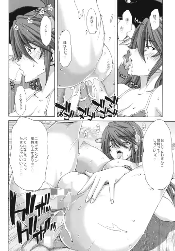 [Hori Hiroaki] K-ASS Fhentai - Page 30