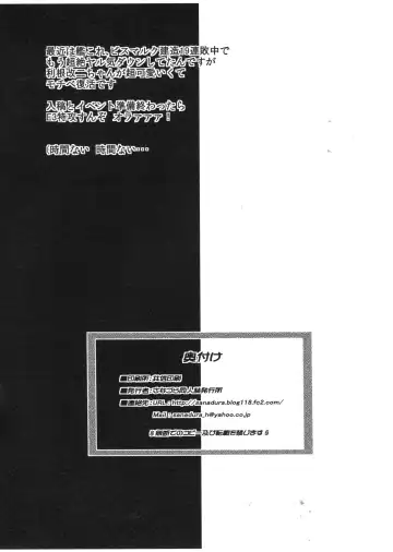 [Sanazura Hiroyuki] Sidonia no Otokonoko Fhentai - Page 8