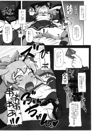 [Nalvas] Gappori Shin Jigyou Fhentai.net - Page 6