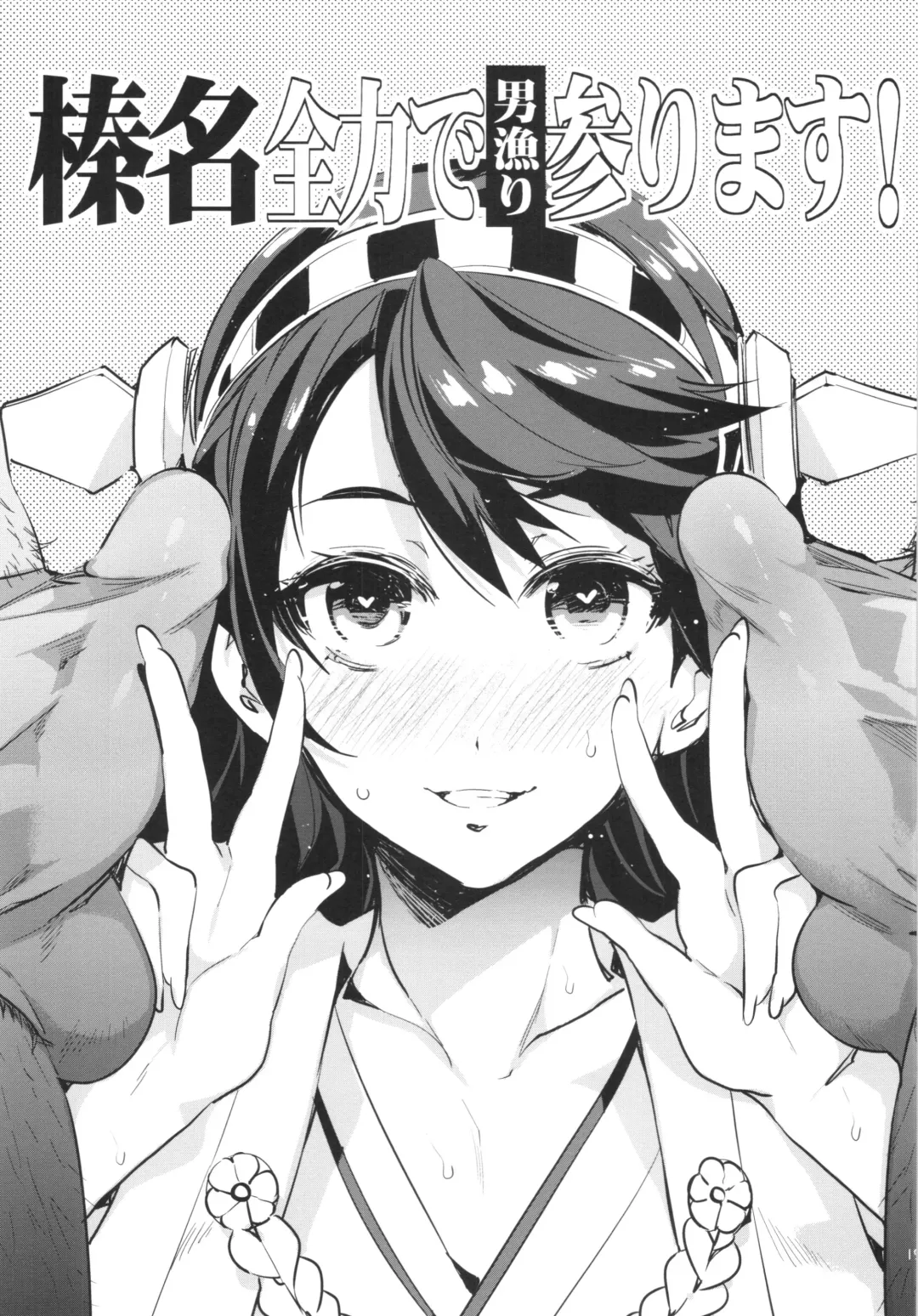 [Mizuryu Kei] Sairoku Collection Fhentai - Page 19