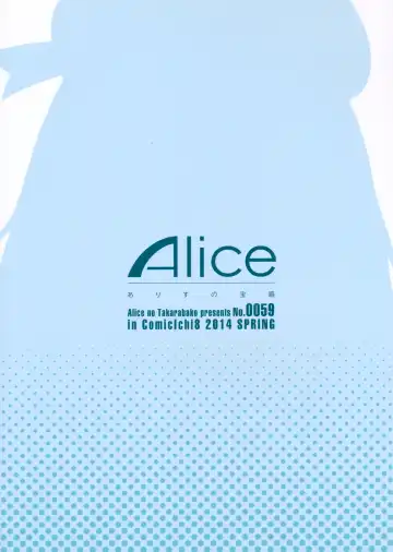 [Mizuryu Kei] Sairoku Collection Fhentai - Page 2