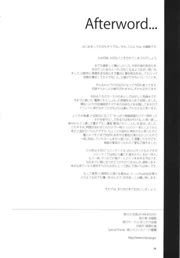 [Mizuryu Kei] Sairoku Collection Fhentai - Page 34