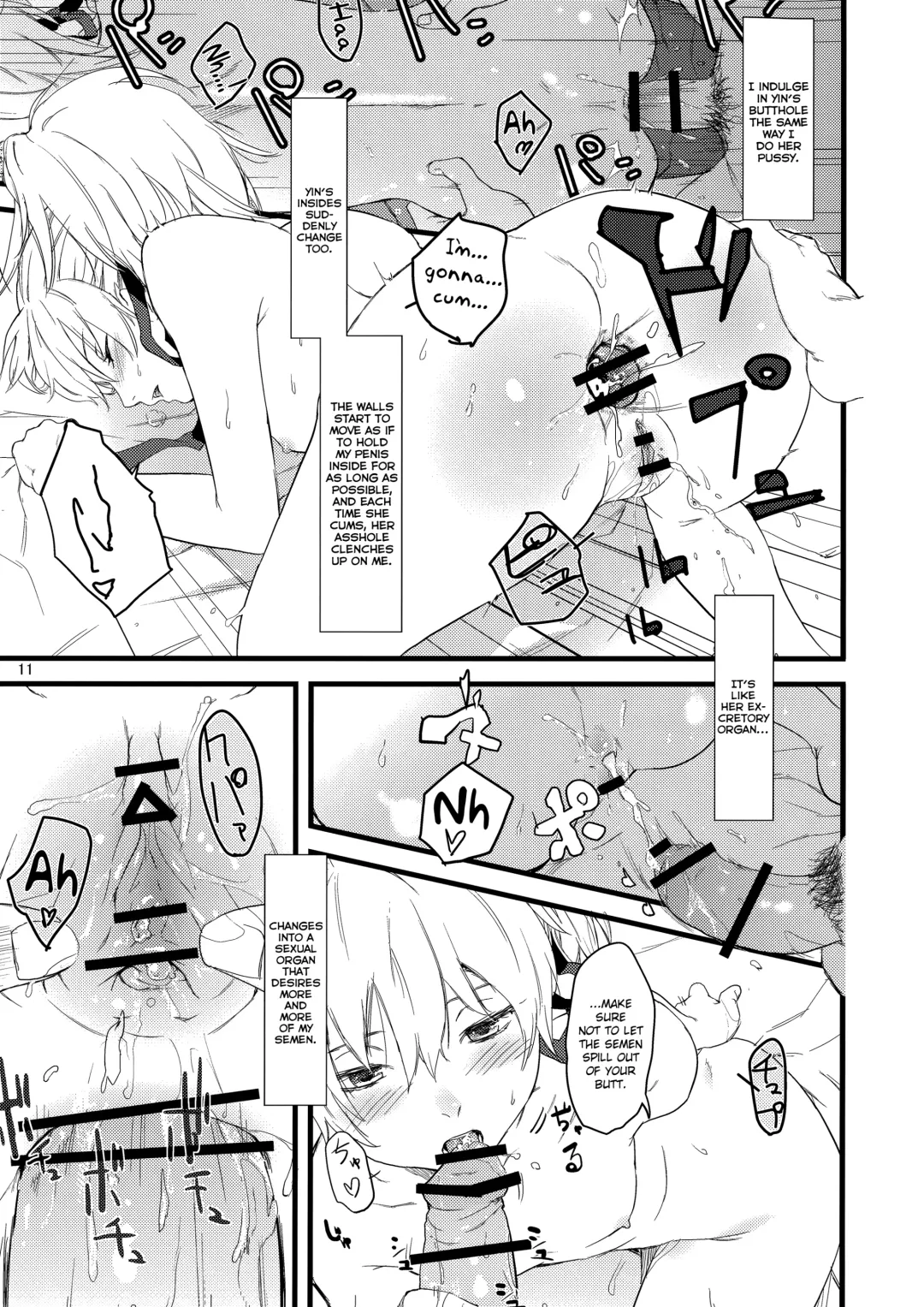 [Kawakami Rokkaku - Takanashi Rei] Oshiri de Yin-chan Hon Fhentai.net - Page 11