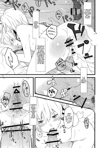 [Kawakami Rokkaku - Takanashi Rei] Oshiri de Yin-chan Hon Fhentai.net - Page 11