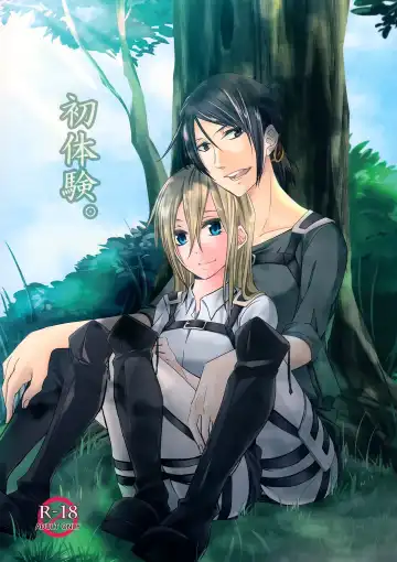 Read [Sora] Hatsutaiken. | Their First Time - Fhentai