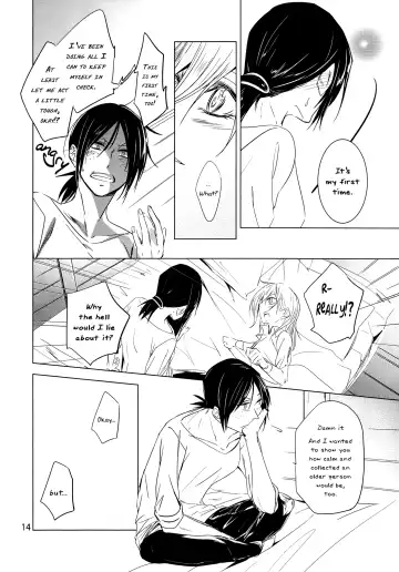 [Sora] Hatsutaiken. | Their First Time Fhentai - Page 15