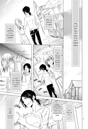 [Sora] Hatsutaiken. | Their First Time Fhentai - Page 2