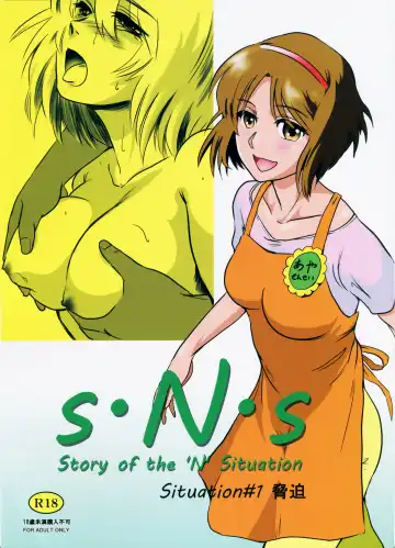 [Mashiraga Aki] Story of the 'N' Situation - Situation#1 Kyouhaku - Fhentai
