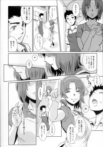 [Mashiraga Aki] Story of the 'N' Situation - Situation#1 Kyouhaku Fhentai - Page 31