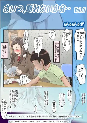 Read Aitsu, Kotowarenai kara.. Vol. 3 - Fhentai