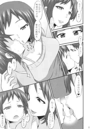 [Bu-chan] Okaa-san ni Amaenasai Fhentai - Page 11