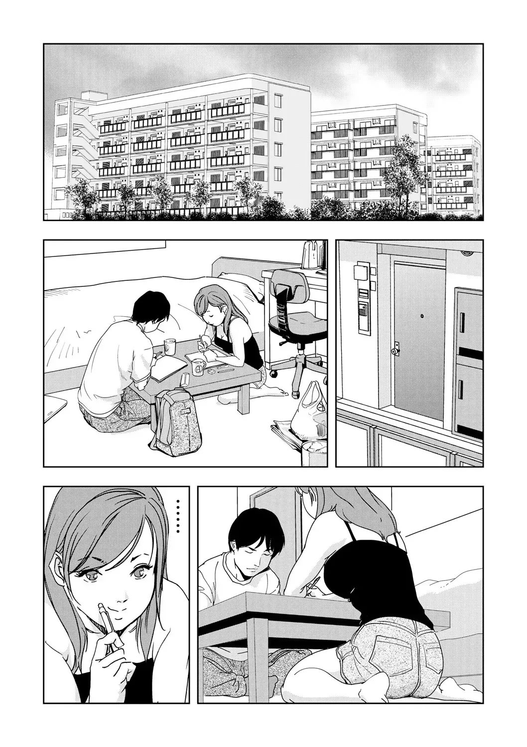 [Misaki Yukihiro] Netorare 2 Fhentai - Page 65