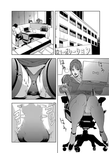 [Misaki Yukihiro] Nikuhisyo Yukiko I Fhentai.net - Page 27