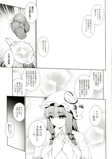 [Kanzume] Kagehinata wa Tokedashite Fhentai - Page 5