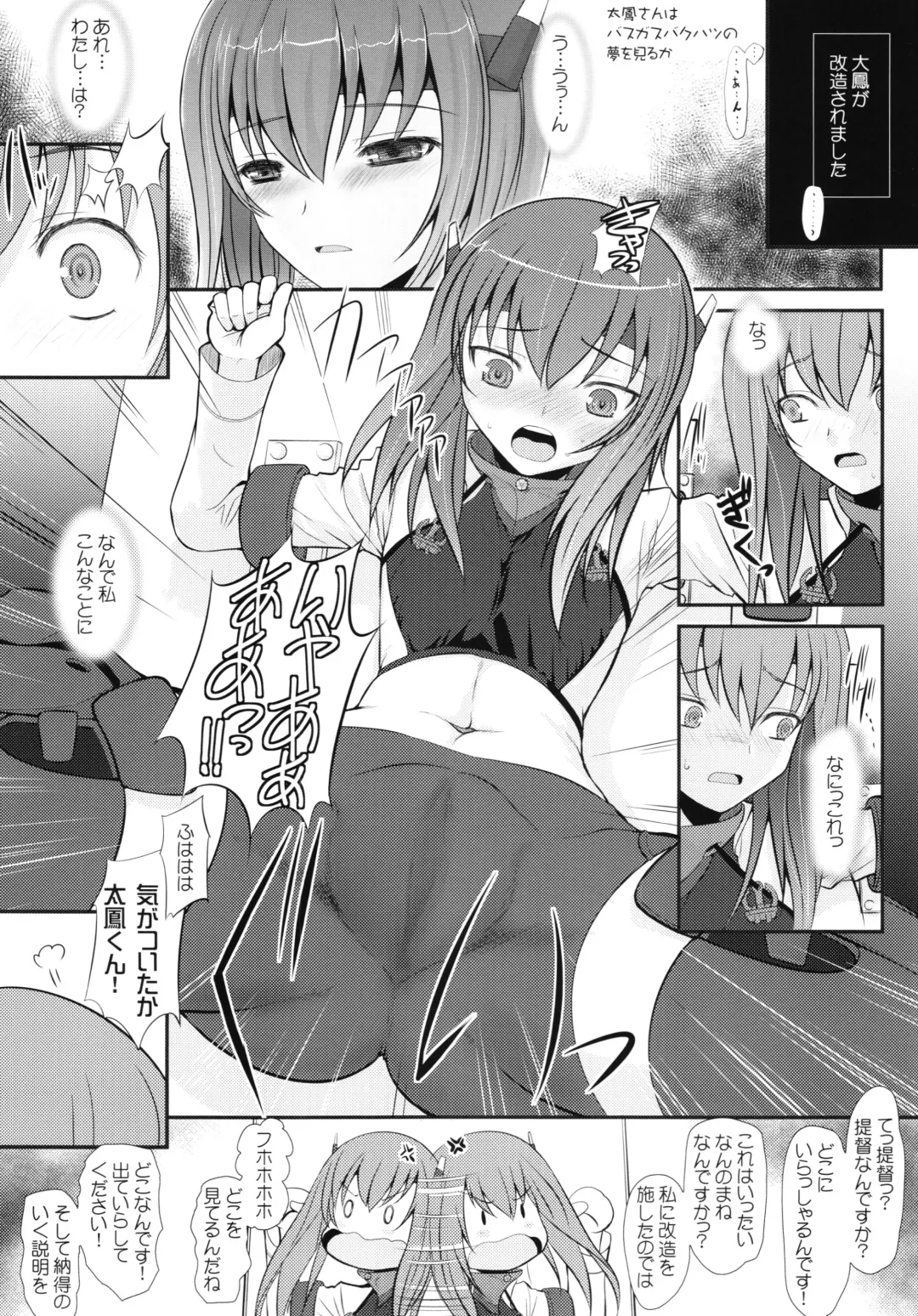 [Alpine] Nagato-san wa 46cm Hou no Yume o Miruka Kai Ni Fhentai.net - Page 12