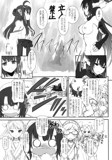 [Alpine] Nagato-san wa 46cm Hou no Yume o Miruka Kai Ni Fhentai.net - Page 10