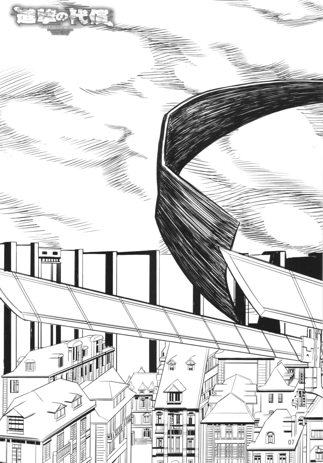 [Karateka Value] Shingeki no Daishou  + paper Fhentai - Page 7