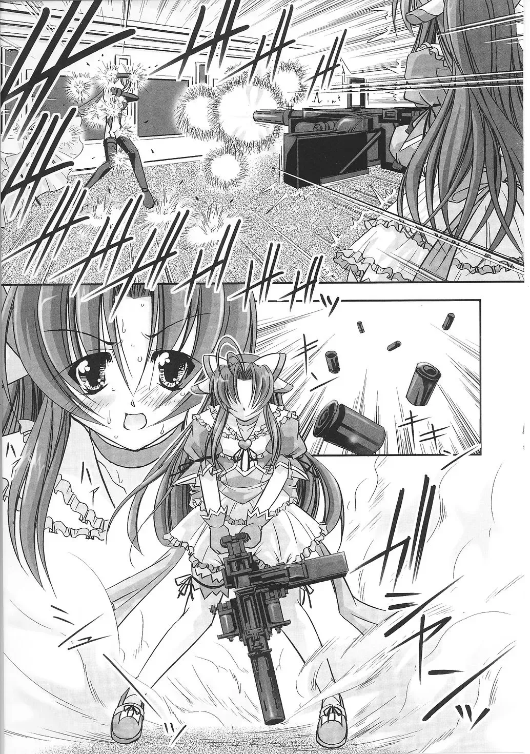 Mahou Shoujo Sae Anthology Fhentai - Page 15