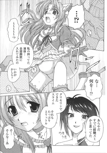 Mahou Shoujo Sae Anthology Fhentai.net - Page 141