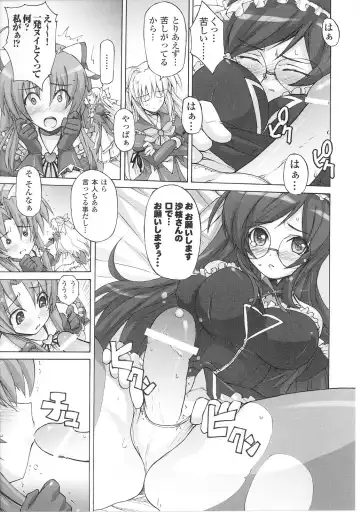 Mahou Shoujo Sae Anthology Fhentai.net - Page 51