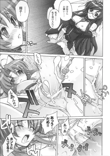 Mahou Shoujo Sae Anthology Fhentai.net - Page 57